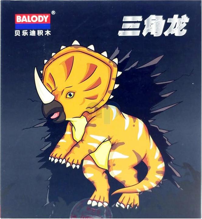 Actual product image Balody Triceratops