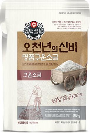 Image du produit Beksul Roasted Solar Salt (400 g)