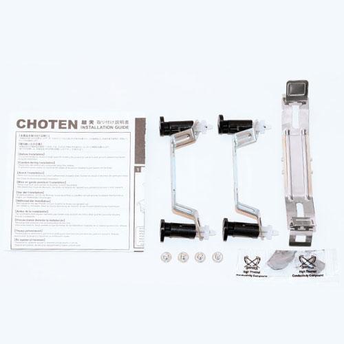 Produktbild Scythe Choten (130 mm)