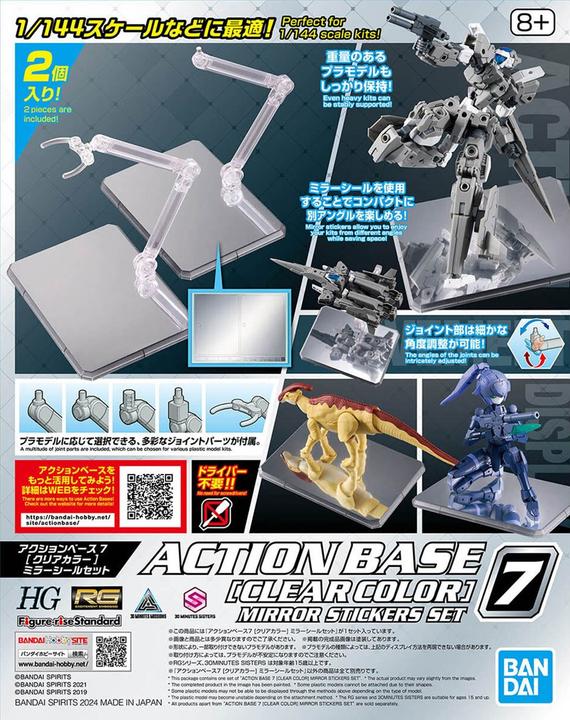 Immagine prodotto Bandai GUNDAM - Set di adesivi a specchio Action Base 7 (colore chiaro) - Kit di modellismo