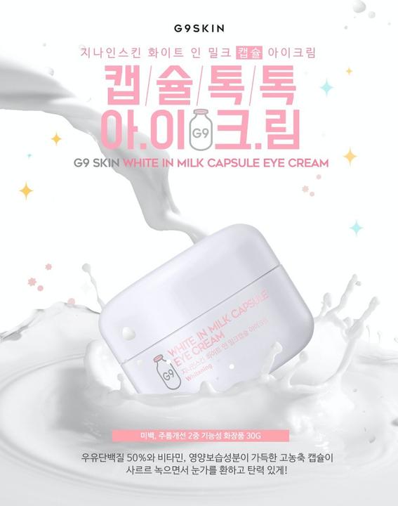 Immagine prodotto G9 Skin bianco in crema per gli occhi in capsula di latte (Gel per la cura degli occhi, Giorno)