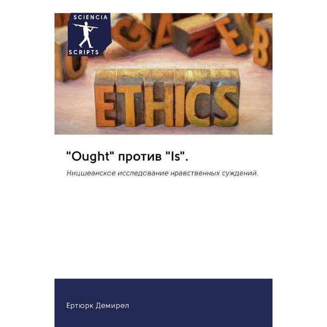 'Ought' protiw 'Is'., Sachbücher von Ertürk Demirel