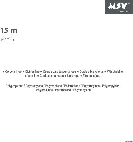 Actual product image MSV Erik (15 m)