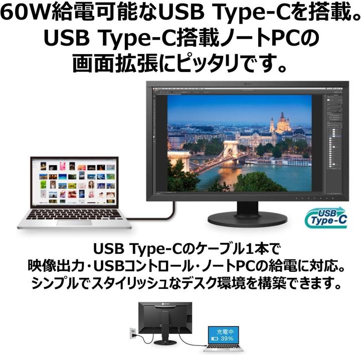 Actual product image Eizo CS2731 ColorEdge (2560 x 1440 pixels, 27")