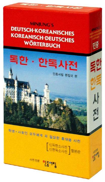 Produktbild Minjungs Deutsch-Koreanisches / Koreanisch-Deutsches Wörterbuch (Deutsch, Minjungseorim, 2023)