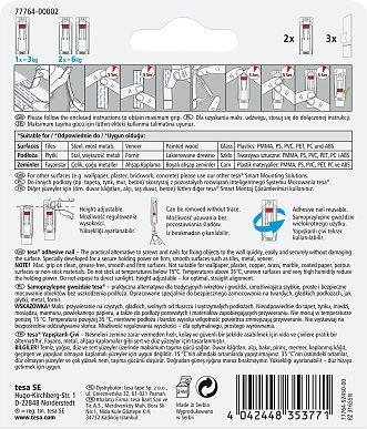 Actual product image tesa Adhesive nail for tiles & metal, height-adjustable