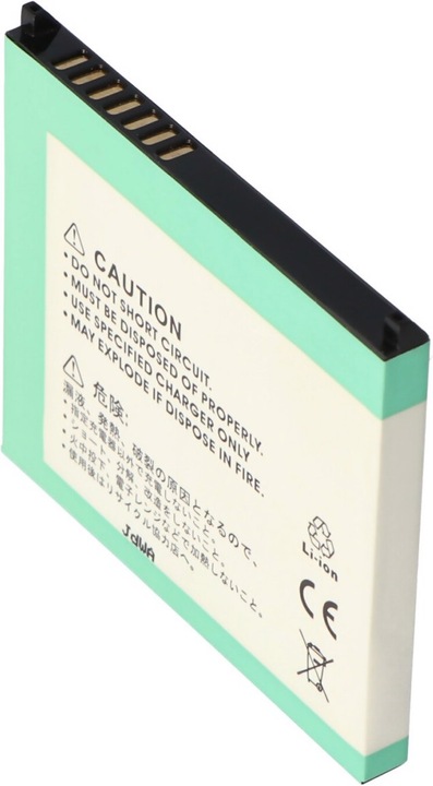 Image du produit HP Batterie iPAQ RX3000