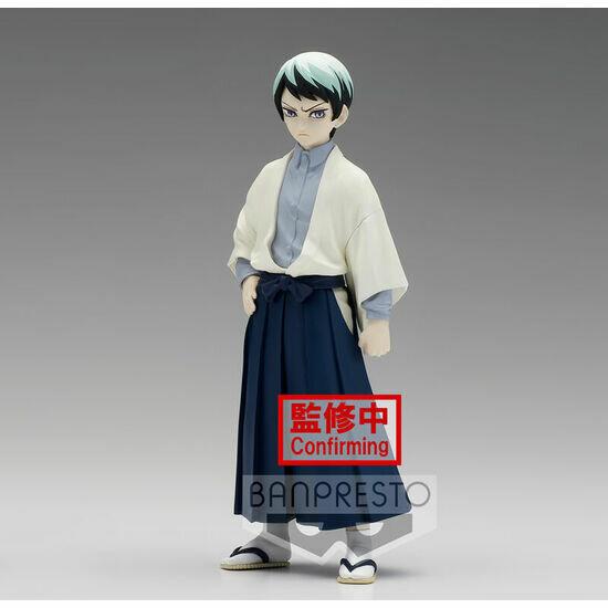 Actual product image Banpresto Demon Slayer Funkoe Vol.21 (B:Yushiro)