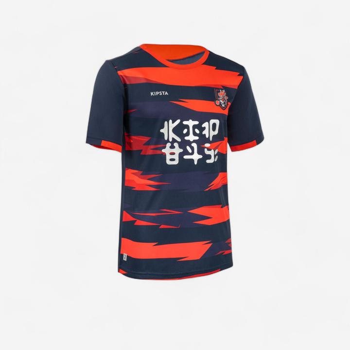 Image du produit Kipsta Maillot de foot enfant manches courtes - Kids Drache bleu/rouge