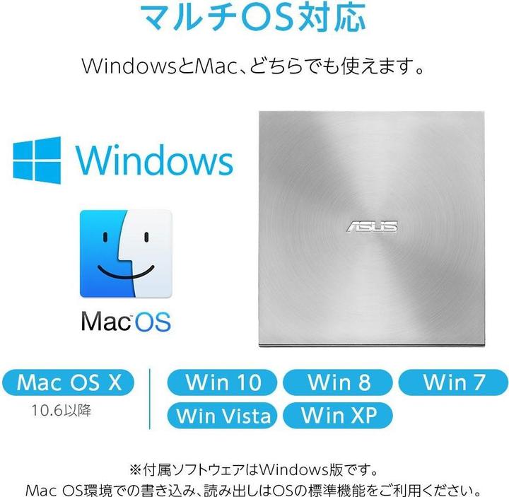 Produktbild ASUS ZenDrive U7M (DVD Laufwerk)