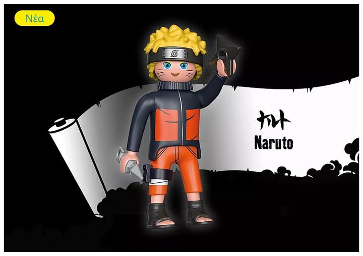 Actual product image Playmobil 71096 Naruto (71096, Playmobil Naruto)