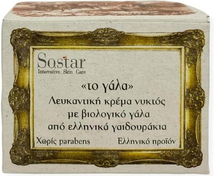 Immagine prodotto Sostar The Milk Skin Whitening Night Cream with Organic Donkey Milk 50ml (50 ml)