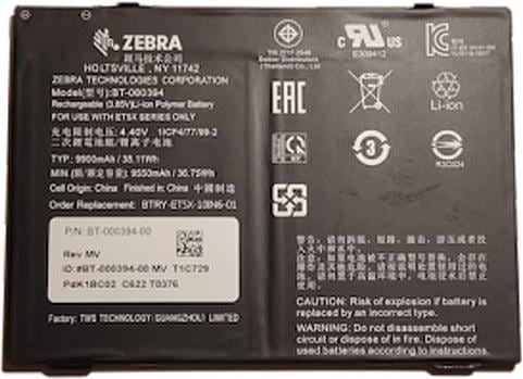 Actual product image Zebra Battery, 8700 mAh/3.8V