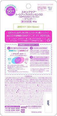 Produktbild Rohto Pharmaceutical Skin Aqua Tone Up (Sonnencreme, SPF 50+, 80 g)