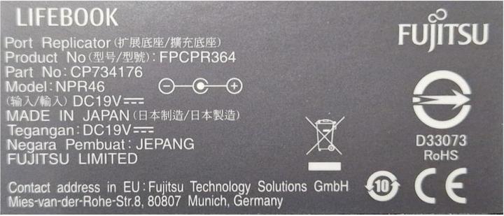 Actual product image Fujitsu CP734176 (Docking port (proprietary))