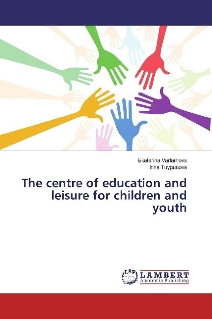 Actual product image The centre of education and leisure for children and youth (Ekaterin Varlamova, Irina Tuygunova, 2016)