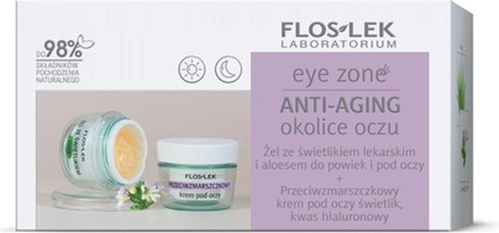 Image du produit MGA Eh bien (Gel pour le soin des yeux, Journée)