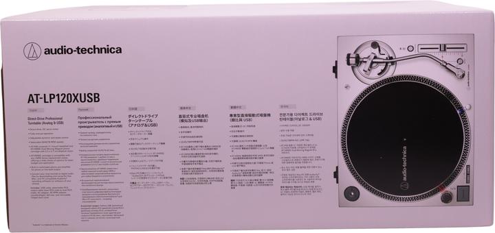 Actual product image Audio-Technica AT-LP120X (Manual)
