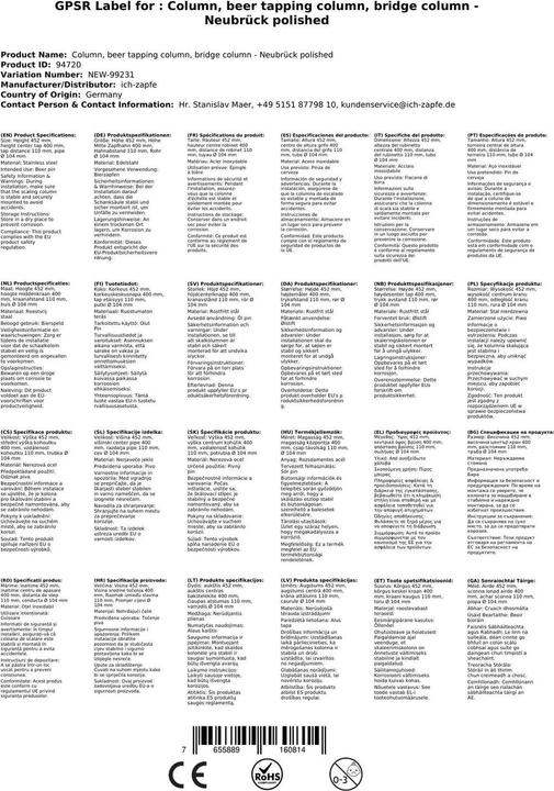 Produktbild Ich-zapfe Schanksäule, Bierzapfsäule, Brückenschanksäule - Neubrück poliert