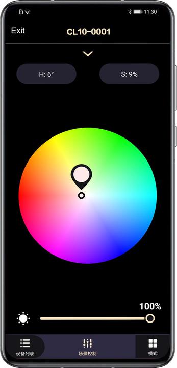 Produktbild Godox LED Webcasting Ambient Light (Studioleuchte)