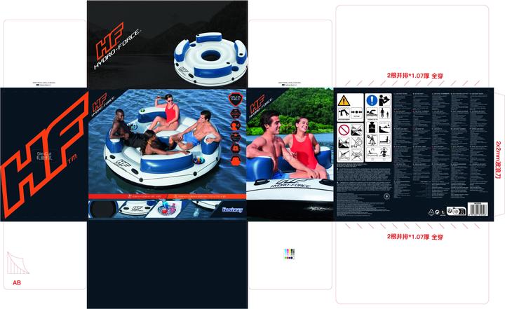Actual product image Bestway Hydro-Force