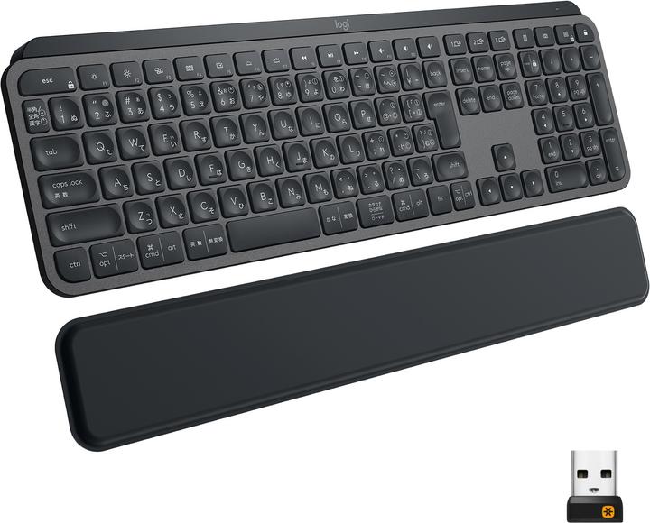Image du produit Logitech MX Keys Plus (DE, Sans fil)