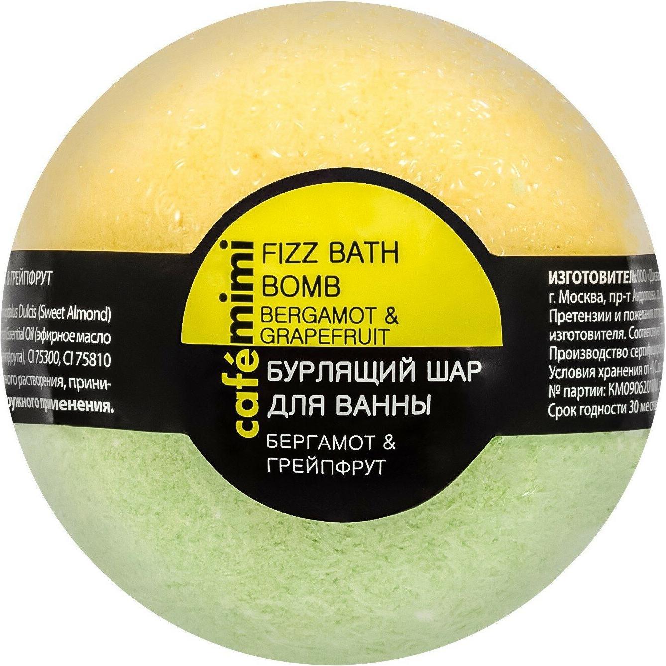 Café Mimi, Badezusatz, Natural Cosmetics Bergamot and Grapefruit Bath Bubble Ball 120g