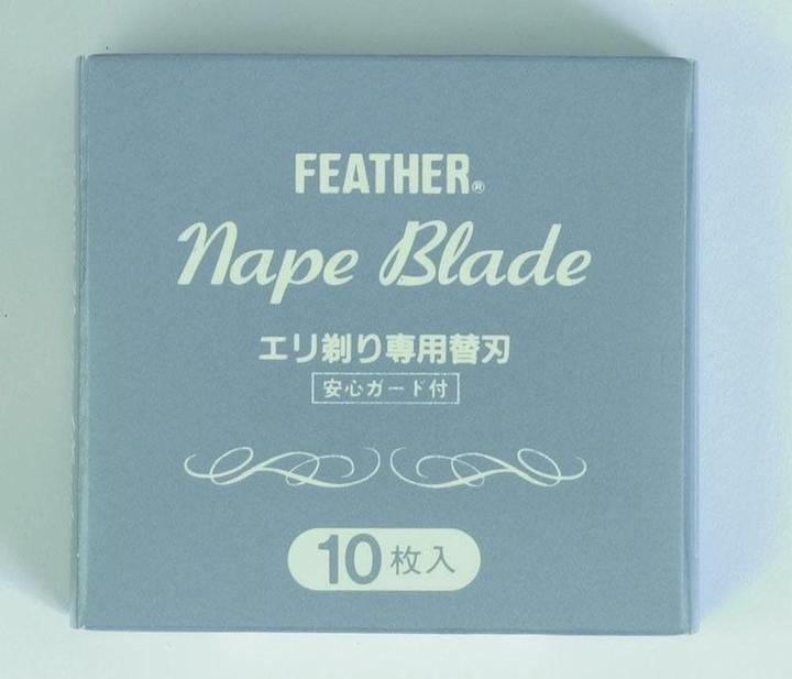 Actual product image Feather Effilier Ersatzklingen (1 x)