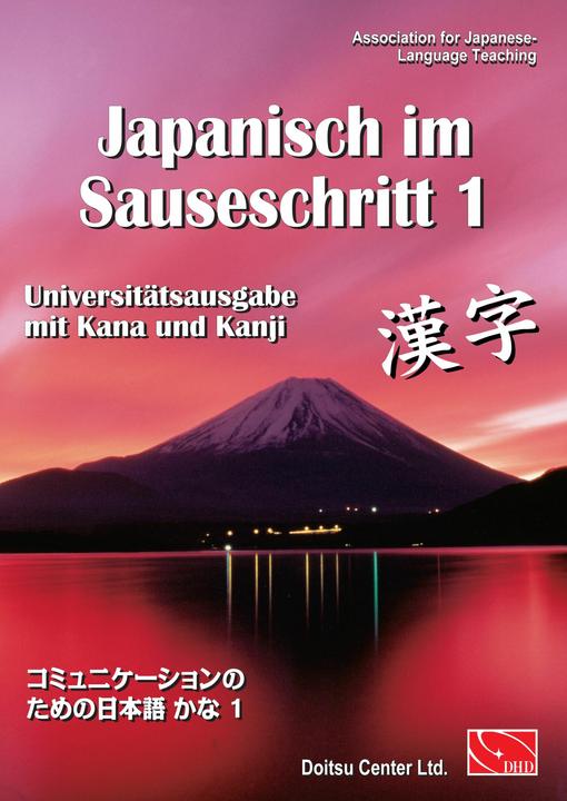 Immagine prodotto Japanisch im Sauseschritt, Band 1. Modernes Lehr- und Übungsbuch für Anfänger. Grundstufe. Univ (Tedesco, DrThomas, Hammes, 2024)