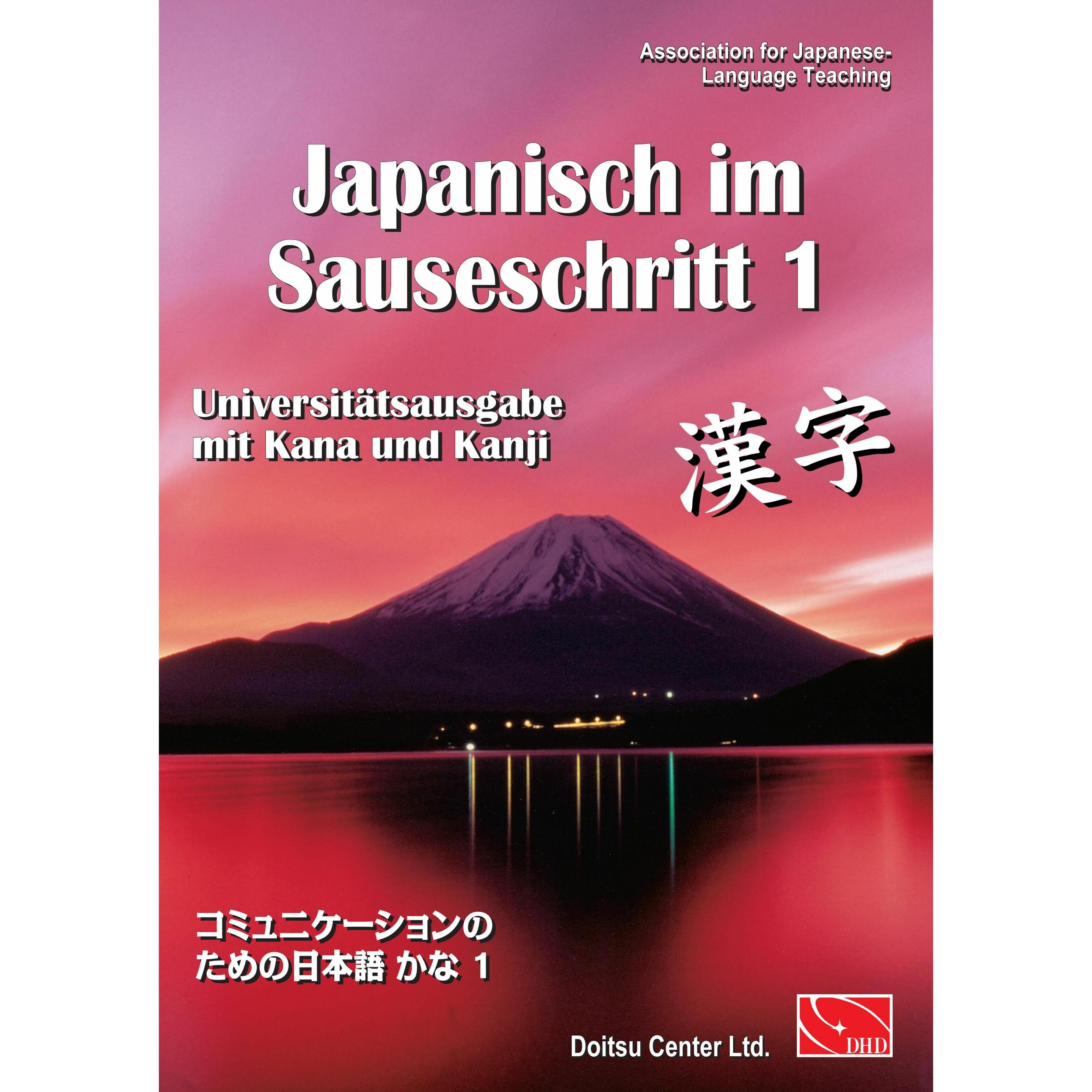Japanisch im Sauseschritt, Band 1. Modernes Lehr- und Übungsbuch für Anfänger. Grundstufe. Univ, Schulbücher von Dr. Tho...