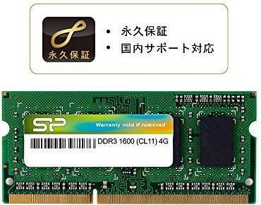 Immagine prodotto Silicon Power Memoria per notebook DDR3 8GB 1600MHz CL11 SO-DIMM 1.5V (1 x 8GB, 1600 MHz, DDR3-RAM, SO-DIMM)