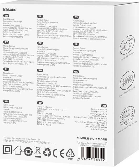 Image du produit Baseus Mini chargeur mural GaN5 20W (violet) (20 W, 1 portion)