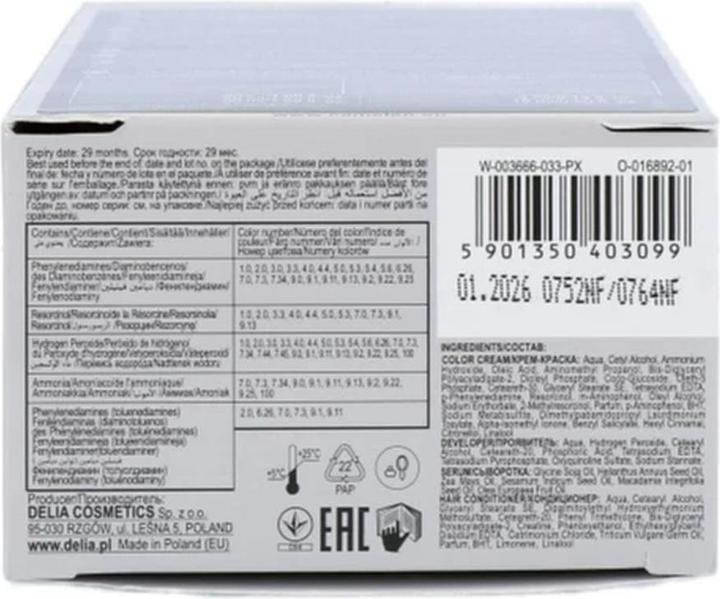 Immagine prodotto Delia Cosmetics DELIA Cameleo Kit Crema Colore Permanente per Capelli con 5 Oli Omega - Scegli la Tonalità