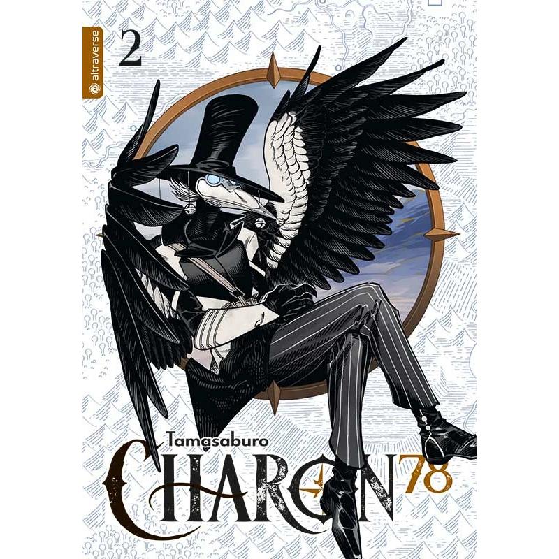 Charon 78 02, Belletristik von Tamasaburo
