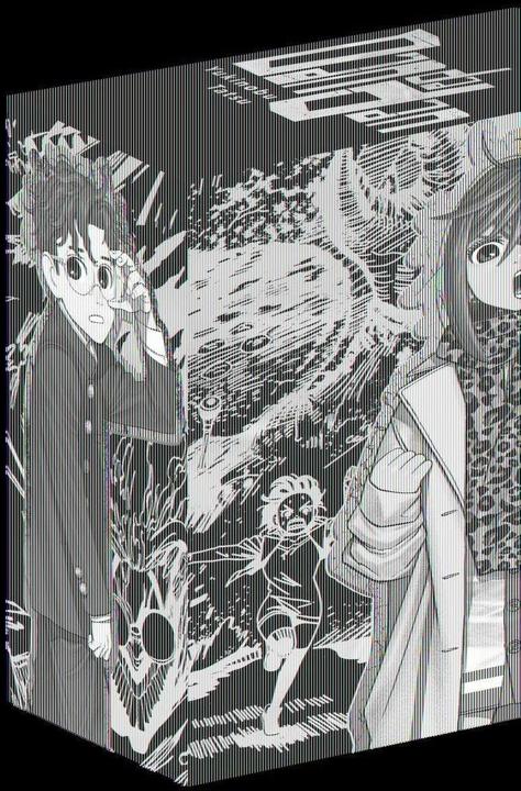 Produktbild Dandadan – Band 5 mit Sammelschuber (Deutsch, Jürgen Seebeck, Yukinobu Tatsu, 2023)