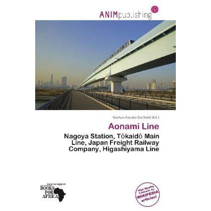 Aonami Line, Ratgeber