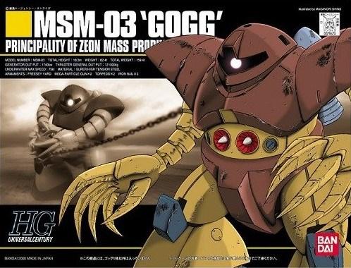 Actual product image Bandai 1/144 HGUC MSM-03 GOGG