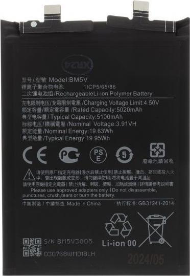 Immagine prodotto - BM5V Xiaomi Batteria 5100mAh (OEM)