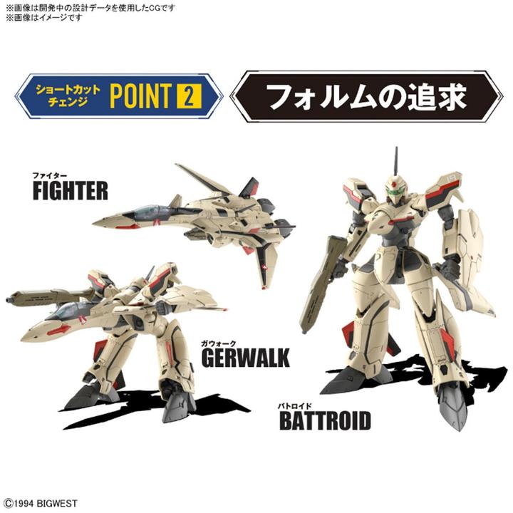 Actual product image Bandai Macross - YF-19 High Grade