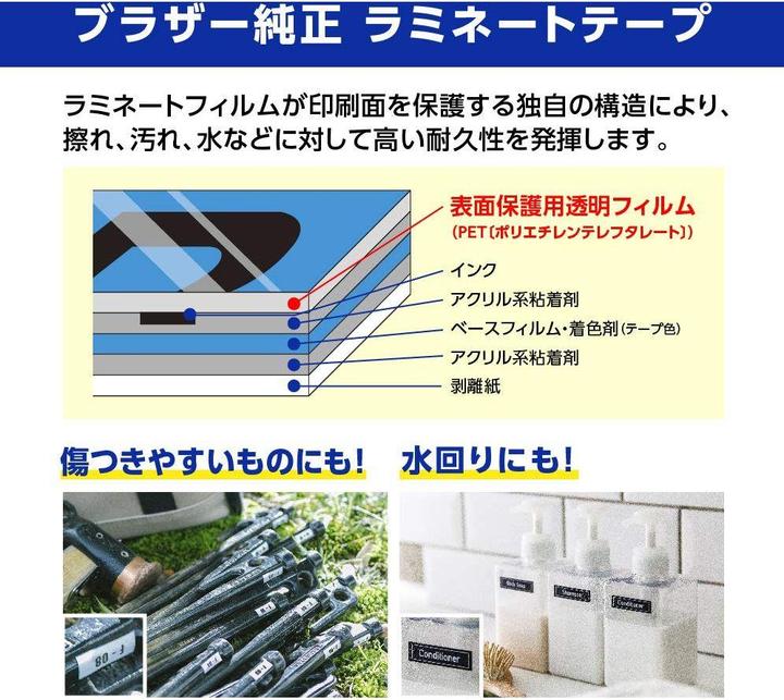 Actual product image Brother TZe-131 (1.20 cm, Transparent, Black)