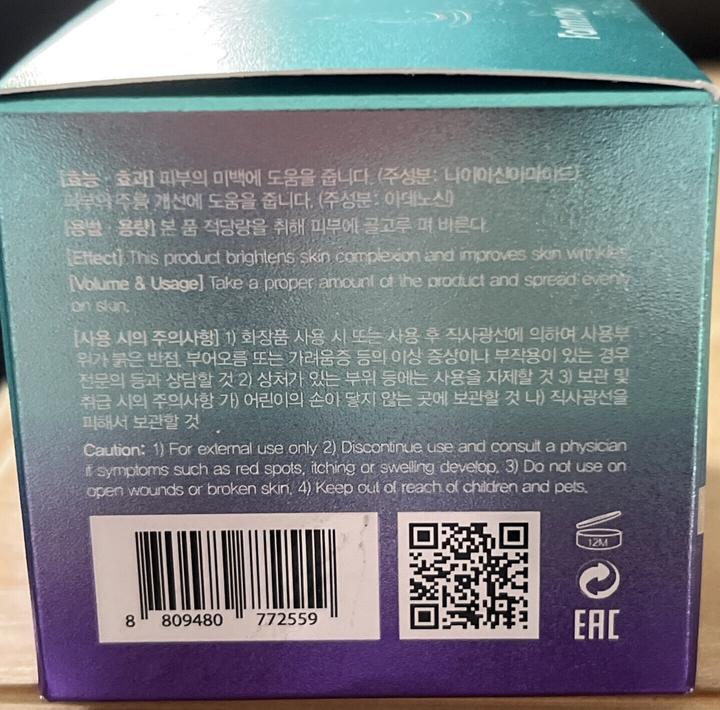 Actual product image Farm Stay 5 Hyaluronic Water Drop Cream (80 ml)