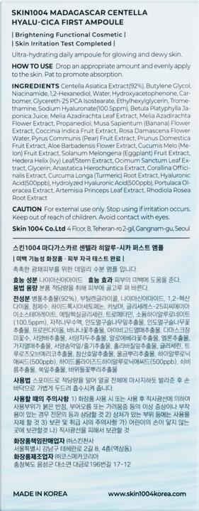 Actual product image Skin1004 Madagascar Centella Hyali-Cica First Ampoule (100 ml)