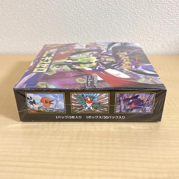 Produktbild Pokémon Pokémon Munikis Zero (M3) Booster Pack (JP) (Japanisch, Booster Pack)