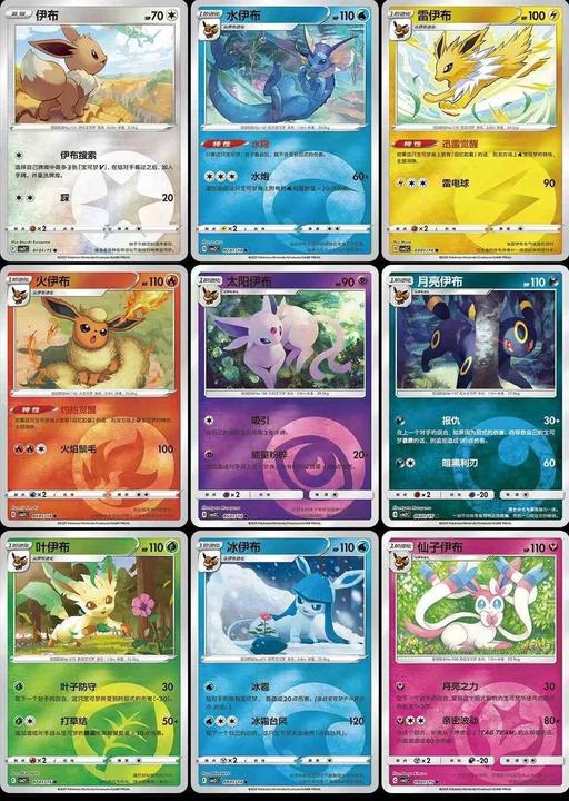 Produktbild Pokémon Gem Pack Vol. 2 (Chinesisch, Booster Pack)