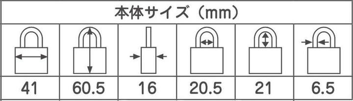 Actual product image Abus T84mb