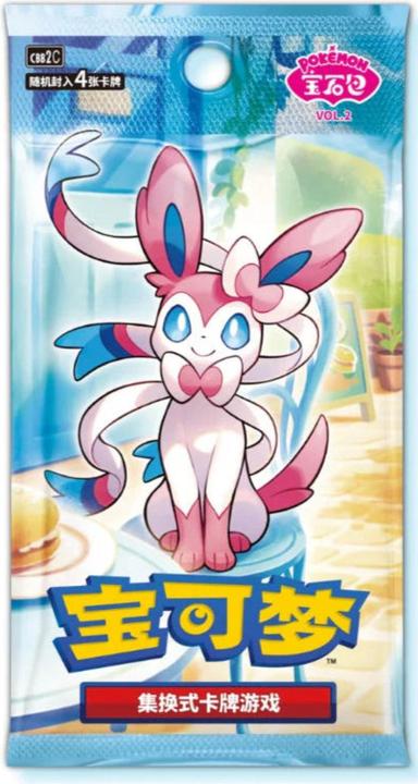 Produktbild Pokémon Gem Pack Vol. 2 (Chinesisch, Booster Display)