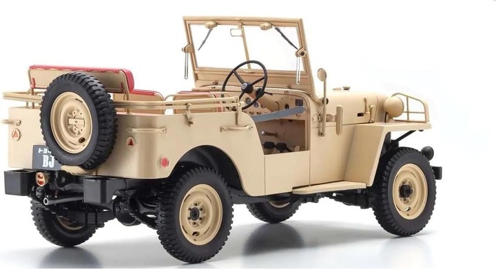 Immagine prodotto Kyosho Toyota Land Cruiser BJ Beige, 1:18