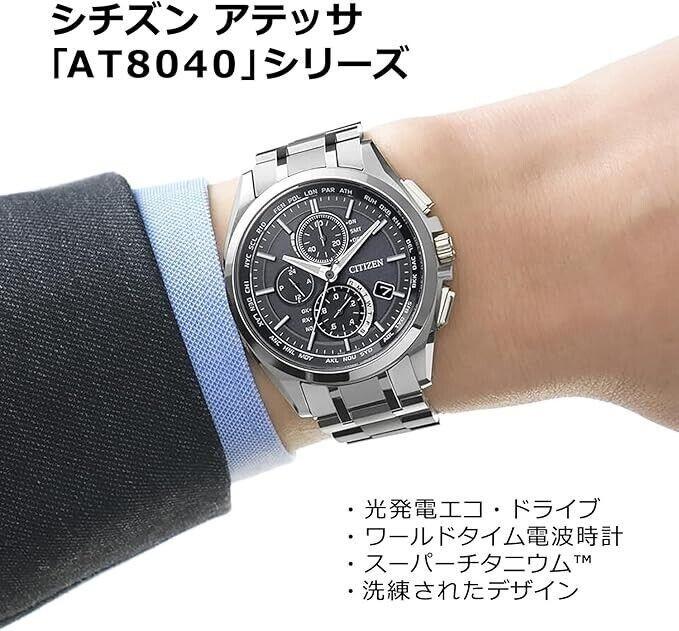 Produktbild Citizen Attesa AT8040-57E (Chronograph, 42 mm)