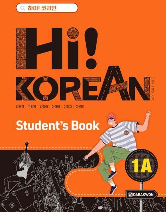 Actual product image Hi! KOREAN 1A Studentbook (English, Korean, 2023)