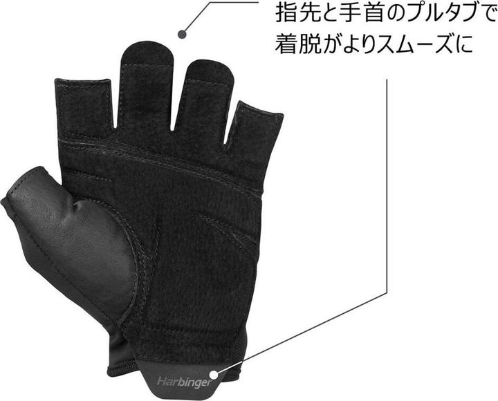 Actual product image Harbinger Training Grip 2.0 (S)